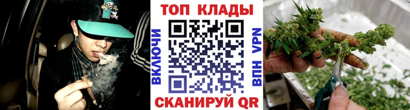 Купить наркотики цена Чернушка Марихуана  KRAKEN ссылки  COCAIN  Метамфетамин  МЕФ  Гашиш  АМФЕТАМИН 