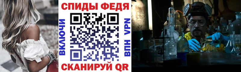 Amphetamine 97%  MEGA вход  Чернушка 