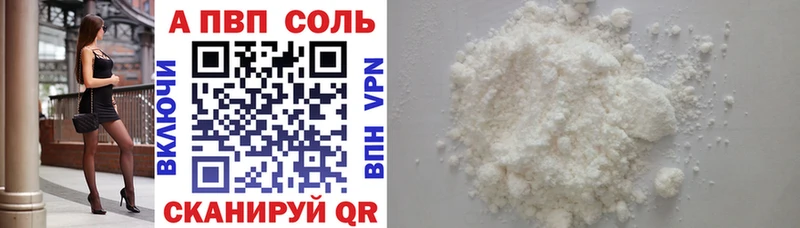как найти   Чернушка  мориарти клад  Альфа ПВП Соль 