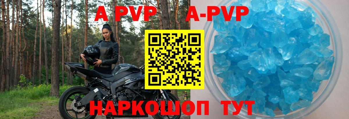 Альфа ПВП VHQ  Alpha-PVP  Вход с VPN  Альфа ПВП СК КРИС  Чернушка  APVP мука 