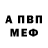 Метадон VHQ Amir Shabarchin