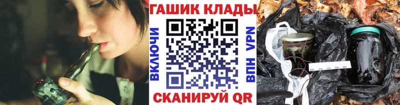 ГАШИШ хэш что такое Чернушка