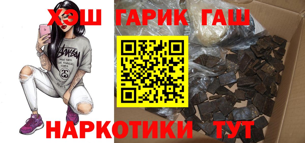 ГАШИШ hashish Чернушка