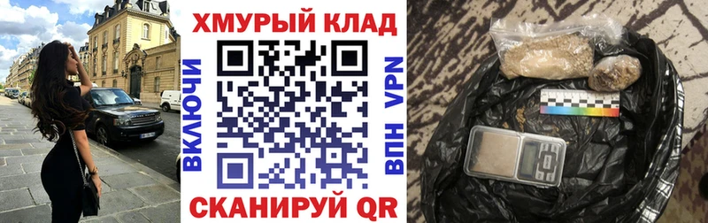 закладки  Чернушка  ГЕРОИН Афган 