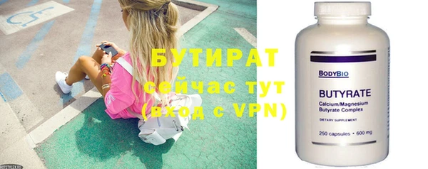 бутик Алзамай