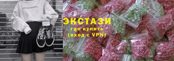 бутик Алексеевка