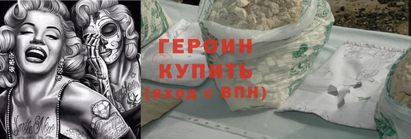 мефедрон VHQ Осинники