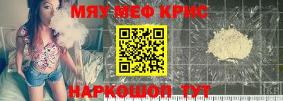первитин Новодвинск