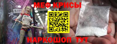 кокаин премиум Новокубанск
