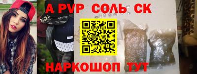 первитин Новодвинск