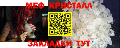 кокаин премиум Новокубанск