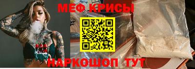 кокаин премиум Новокубанск