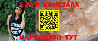 кокаин премиум Новокубанск