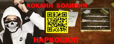 первитин Новодвинск