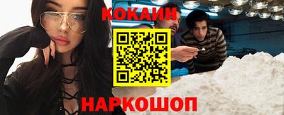 первитин Новодвинск