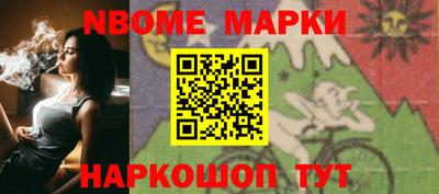 первитин Новодвинск