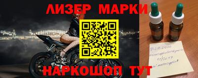 кокаин премиум Новокубанск