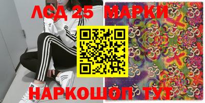 марки lsd Новозыбков