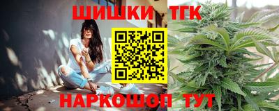 кокаин премиум Новокубанск