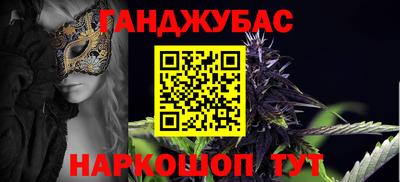 марки lsd Новозыбков