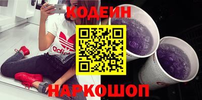 первитин Новодвинск
