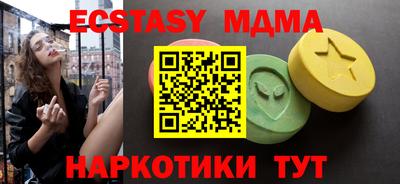 первитин Новодвинск