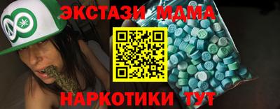 марки lsd Новозыбков