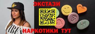 первитин Новодвинск