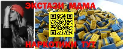 первитин Новодвинск