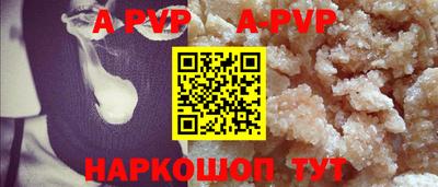 первитин Новодвинск