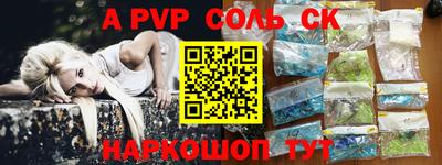 первитин Новодвинск