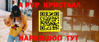 кокаин премиум Новокубанск