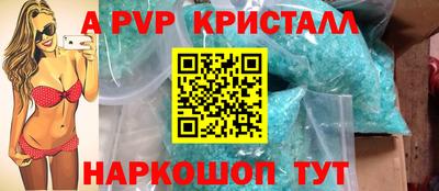 кокаин премиум Новокубанск