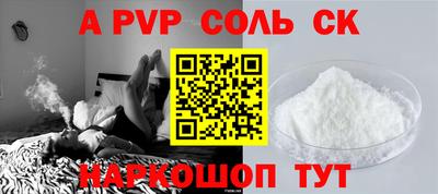 кокаин премиум Новокубанск