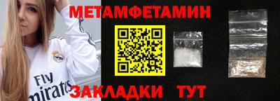 марки lsd Новозыбков