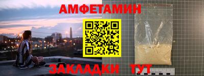 первитин Новодвинск