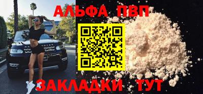 кокаин премиум Новокубанск