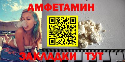 марки lsd Новозыбков