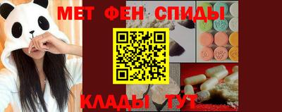 кокаин премиум Новокубанск