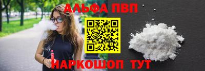 кокаин премиум Новокубанск