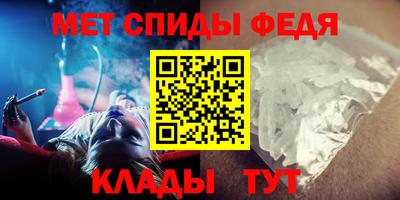 первитин Новодвинск