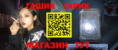 марки lsd Новозыбков
