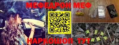 кокаин премиум Новокубанск