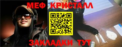 кокаин премиум Новокубанск
