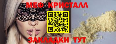кокаин премиум Новокубанск