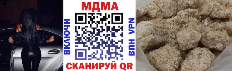 MDMA кристаллы  Чернушка 