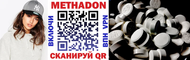 МЕТАДОН мёд  OMG зеркало  Чернушка 