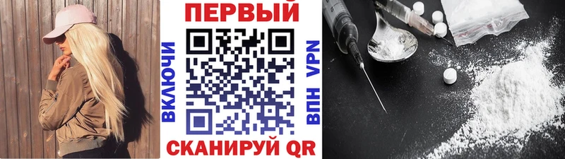 Метамфетамин кристалл  где продают наркотики  Чернушка 