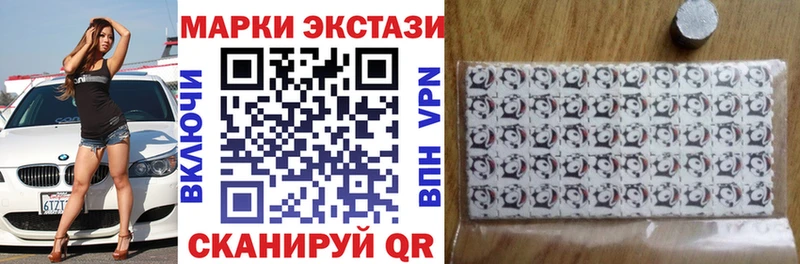 Наркотические марки 1500мкг  закладка  Чернушка 