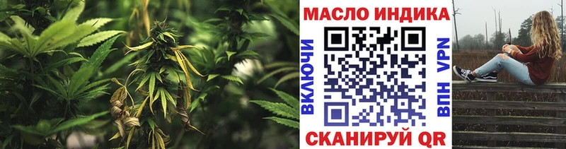 ТГК Wax  хочу наркоту  darknet как зайти  Чернушка 